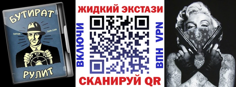 БУТИРАТ оксана  закладки  Лукоянов 