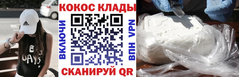 Cocaine FishScale наркота Лукоянов