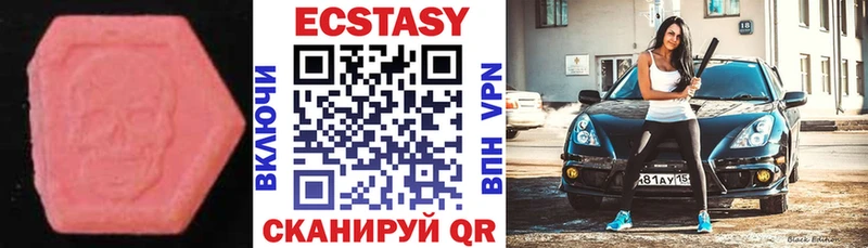 купить наркотик  hydra   Ecstasy диски  Лукоянов 
