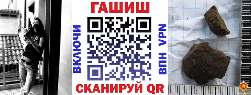 ГАШ Ice-O-Lator  где можно купить наркотик  Лукоянов 
