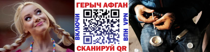 продажа наркотиков  Лукоянов  Героин герыч 
