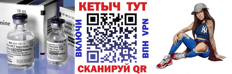 Кетамин VHQ Лукоянов