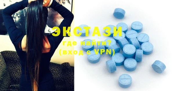 ECSTASY Алексеевка