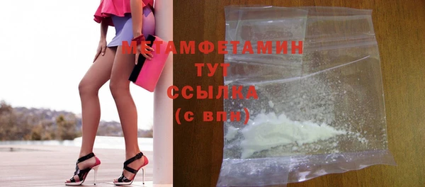гашишное масло Нягань