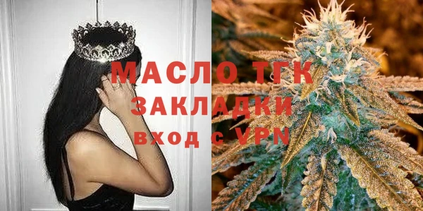 круглые Нязепетровск