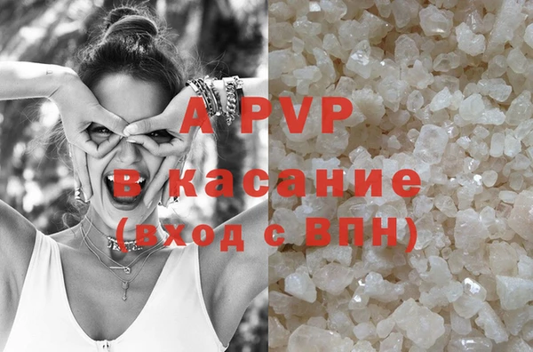 кристаллы Алексин