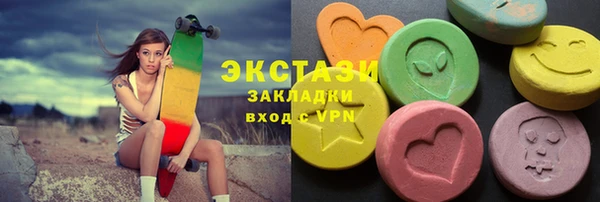 ECSTASY Алексеевка