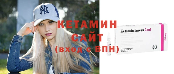 кристаллы Алексин