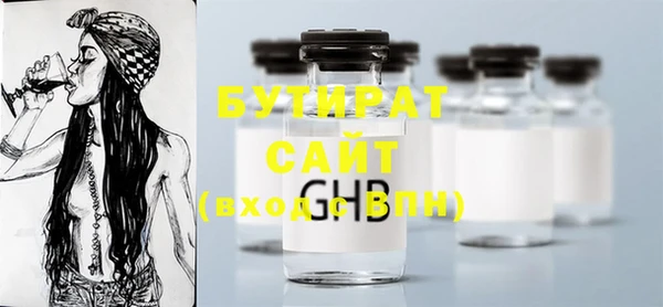 кристаллы Алексин