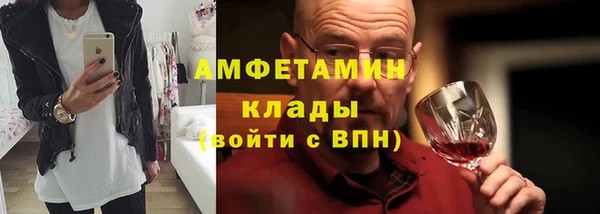 кристаллы Алексин