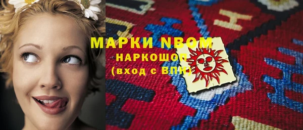альфа пвп Няндома