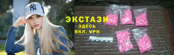 ECSTASY Алексеевка