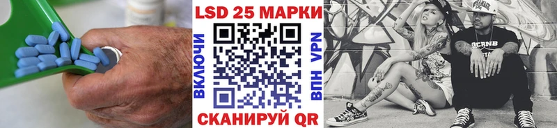 LSD-25 экстази кислота  Лукоянов 