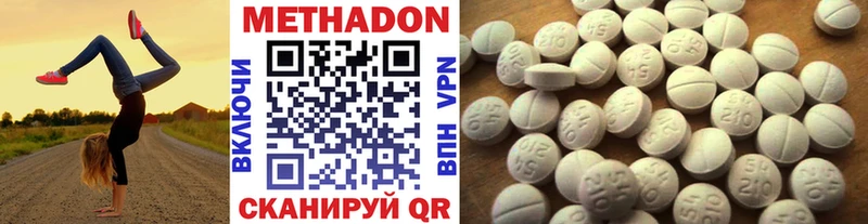 МЕТАДОН мёд  Лукоянов 