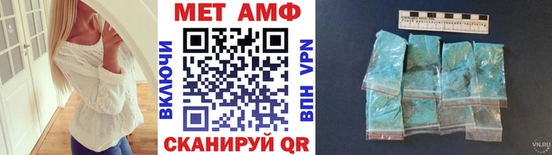 МЕТАМФЕТАМИН винт  Лукоянов 