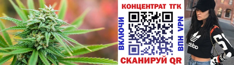 купить наркотик  mega как зайти  ТГК гашишное масло  Лукоянов 